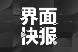 雷竞技官网官方网站入口截图4